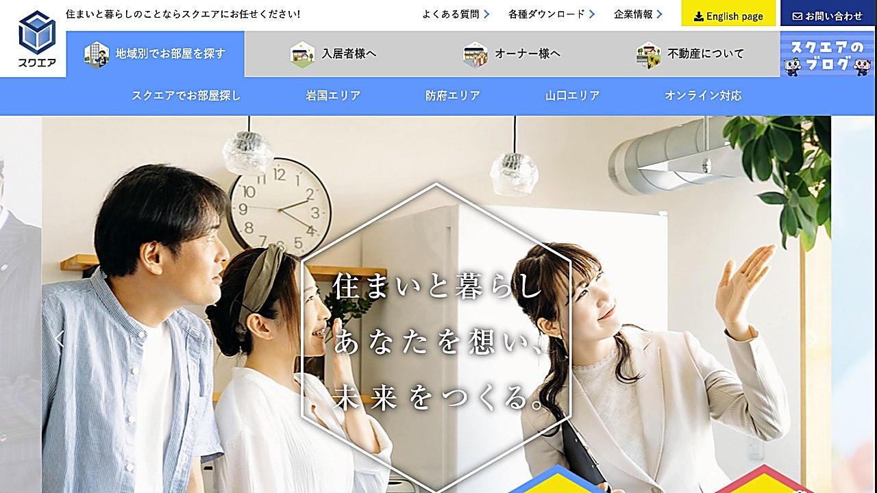 株式会社スクエア