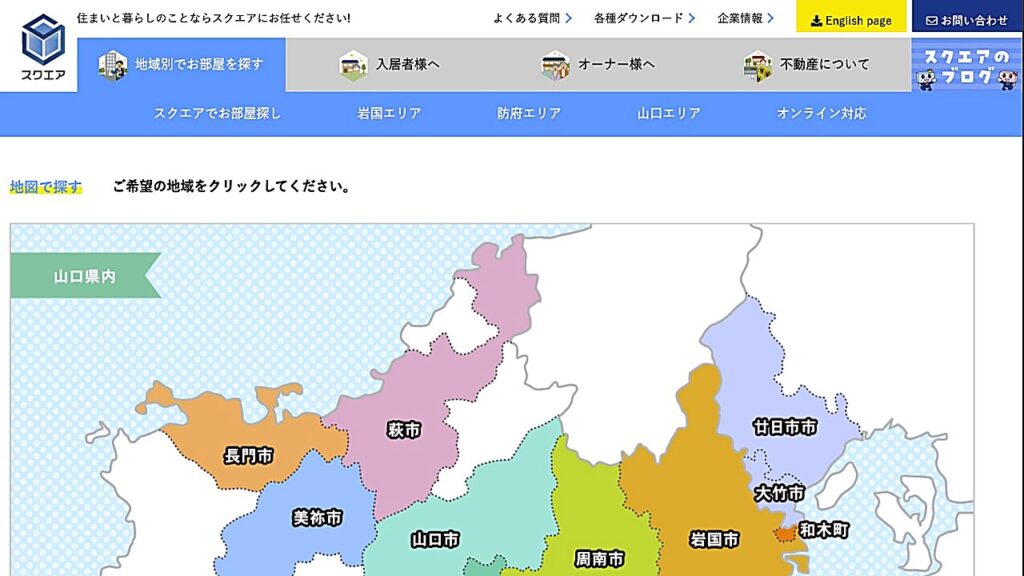 株式会社スクエア