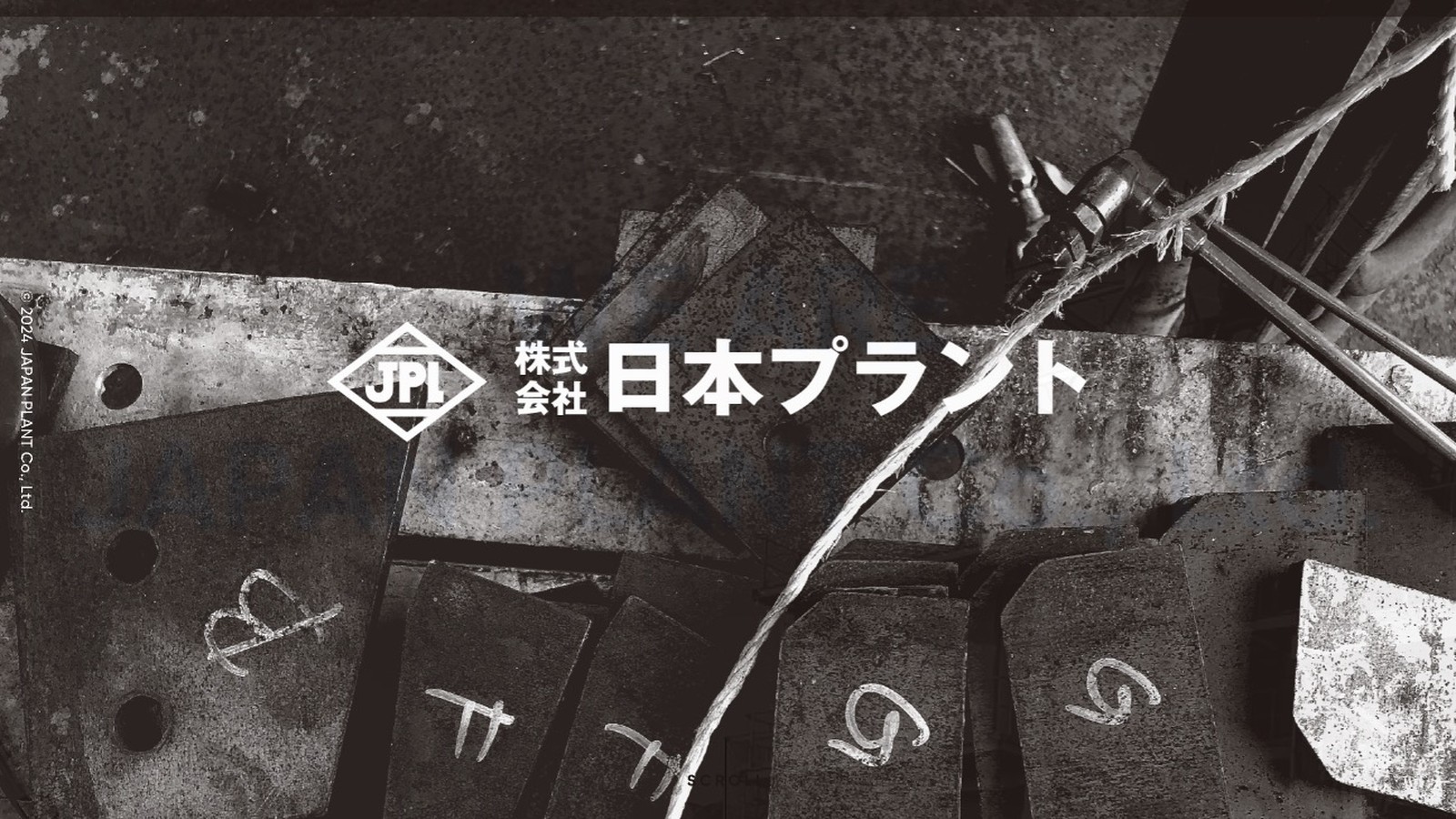 株式会社日本プラント