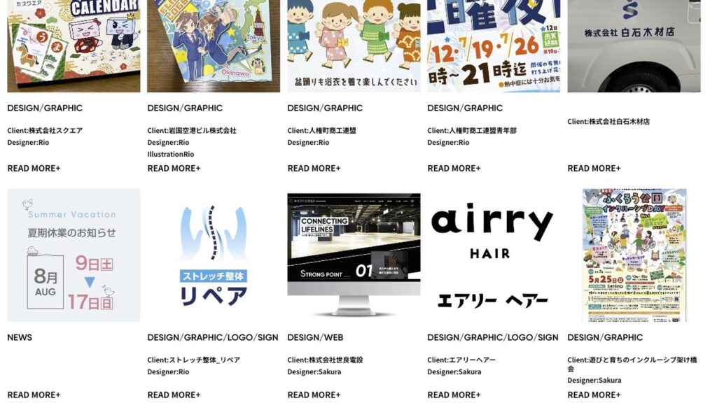 株式会社オーエスプランニング