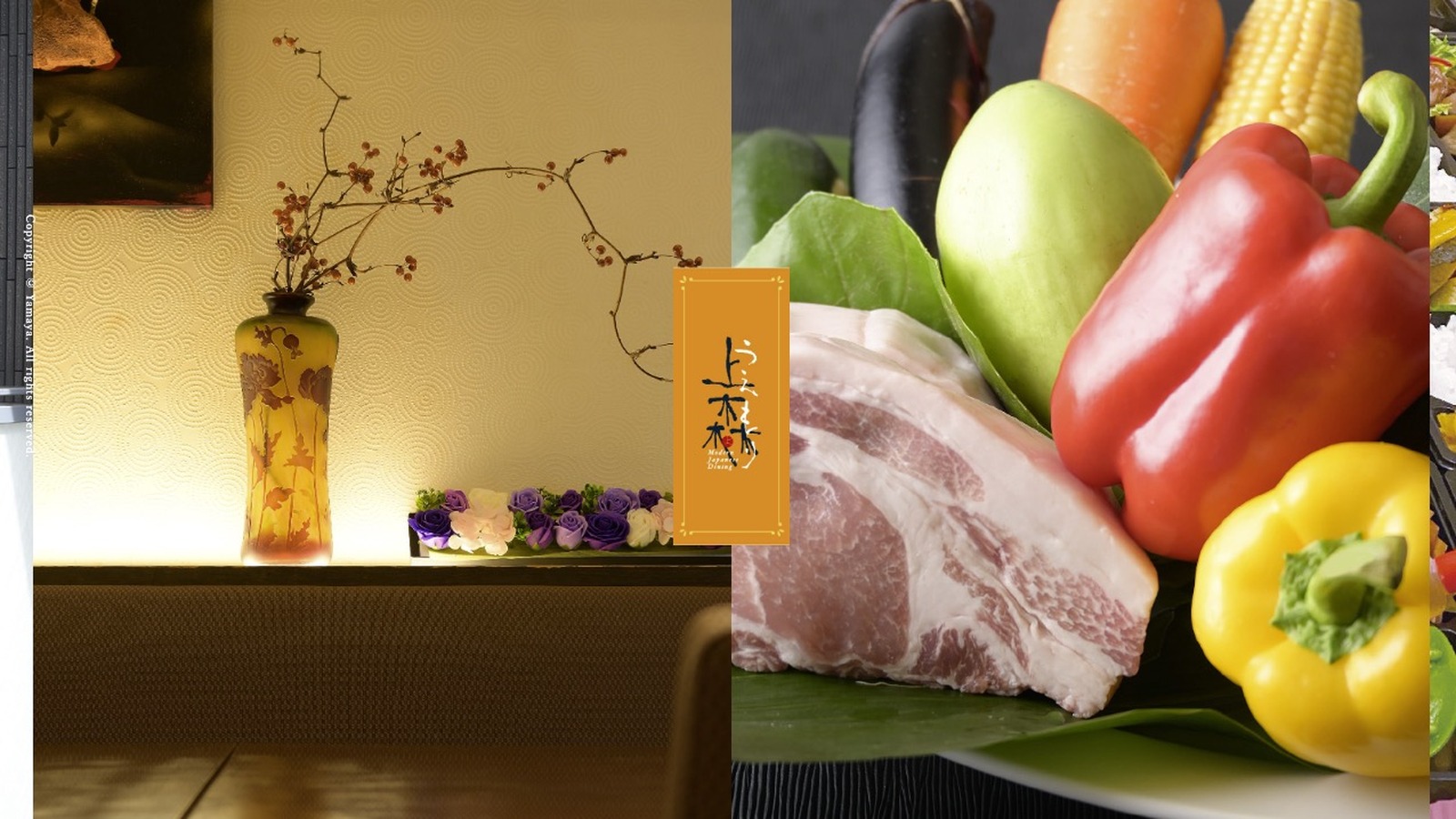 創作和食うえもり 和食鉄板やまや