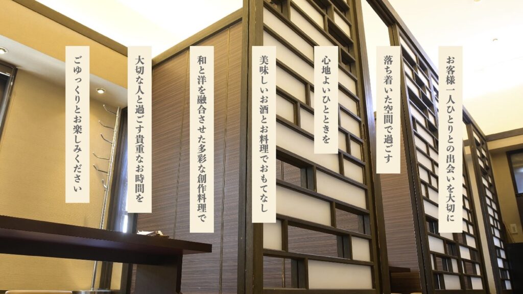 創作和食うえもり 和食鉄板やまや