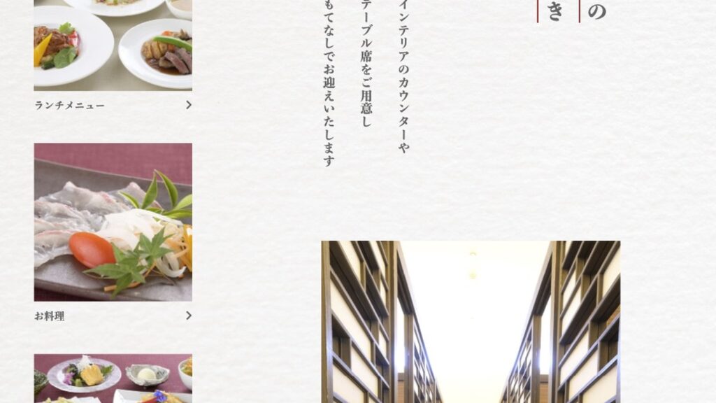 創作和食うえもり 和食鉄板やまや